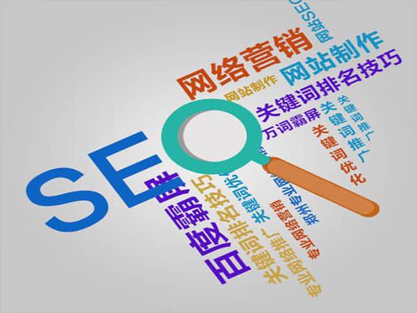 惠水探寻最专业的SEO公司:优化网站,提升业绩
